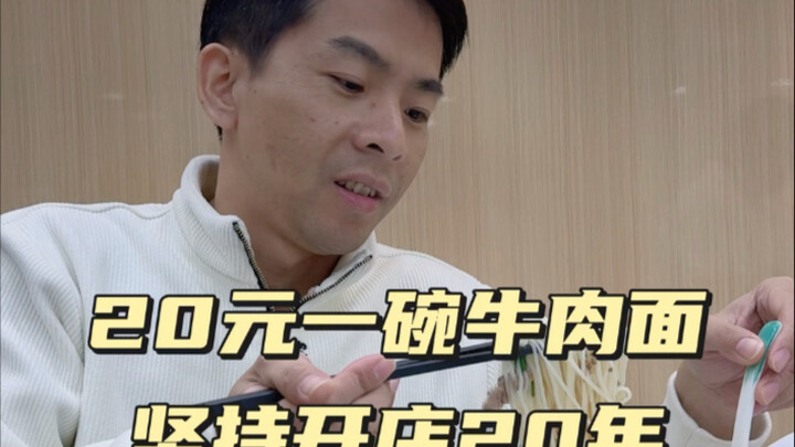 ร้านก๋วยเตี๋ยวแบบนี้ทำให้มาตรฐานทั่วประเทศเป็นหนึ่งเดียวกันได้อย่างไร?