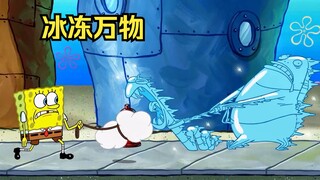 SpongeBob gets a new pet that has the ability to freeze everything