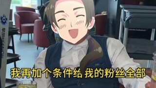 【APH】老王：夺少钱？