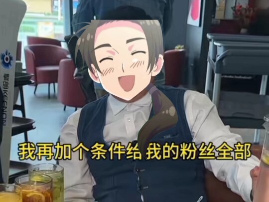 【APH】老王：夺少钱？