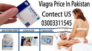 Viagra Price In Pakistan - 03003311545