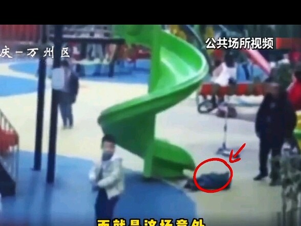Chongqing-Wanzhou: Niat buruk apa yang mungkin dimiliki seorang anak?