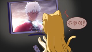 [Live Dubbing] Archer, jangan menghilang [Fate/Stay Night]