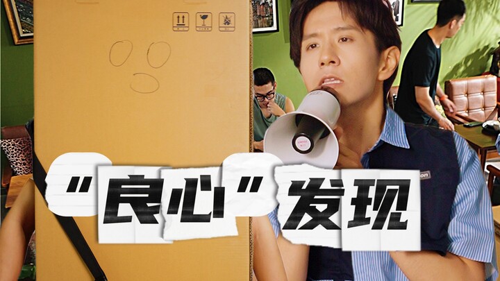 ช็อก! เหตุผลที่ใส่กล่องกลับเป็น…