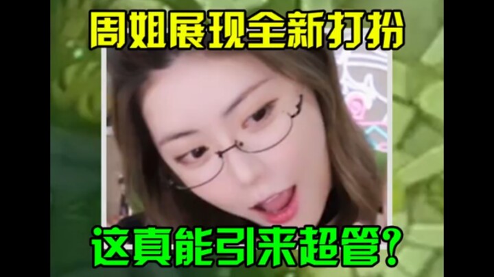 ผู้กำกับการ : ไม่ใช่ว่าผมไม่เตือนนะ แต่เป็นเพราะไม่ได้ทำตามมาตรฐาน