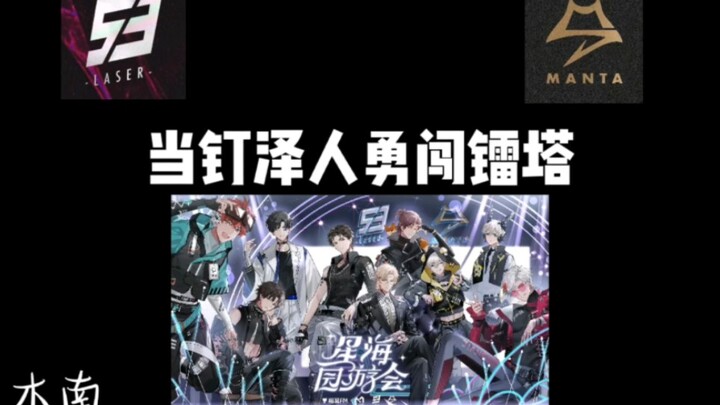 دعنا نتحدث عن حركة جريئة لغسل العينين بجنون