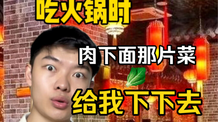 吃饭时的节俭时刻，钱都是这样吃进肚子的！