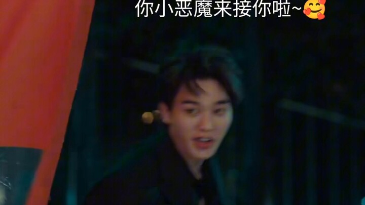 你的小恶魔来接你啦~