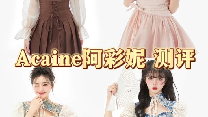 Baju musim panas ternyata seharga 400 per set, menurut kalian apakah ini sepadan?