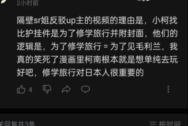 رد على «تعليقات تشويقية حول فصل لندن وفصل الهيكلة الحمراء في لعبة كاشفن»
