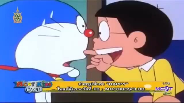 โดเรม่อน ตอน รถยนต์ประหลาด(คลาสสิค)