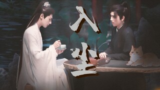【Hao Yi Xing】Three minutes of high energy without blinking to see the adaptability of Tianxuan Burni