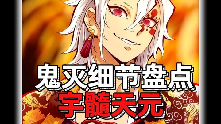 He is the most splendid god of festivals, and also our Second Brother.