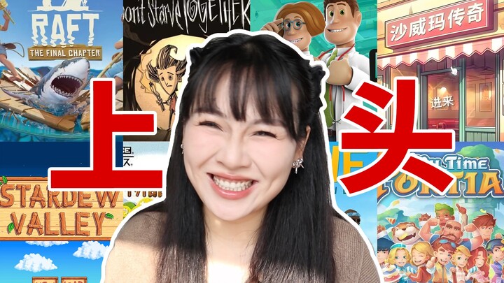 Đề xuất game｜Mở mắt ra là cày ngay!!