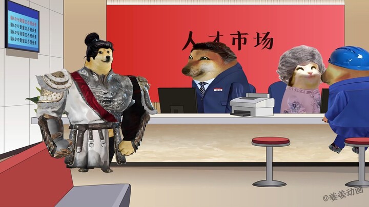 当古代人听现代人说了它的前世今生