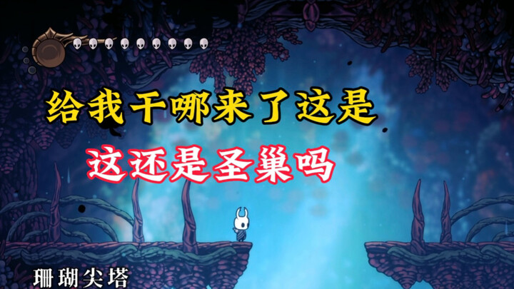 I had no idea! Sister Huangfeng said she’d give me a kiss after the fight, so I came.