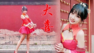 【柒翎】大喜♥七夕快乐！那我是谁的新娘呢？