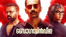 [HD] Bougainvillea (2024) الترجمة العربية