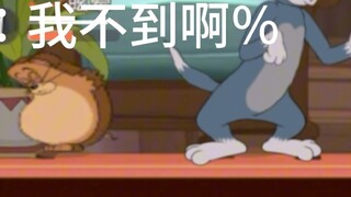 Chuột bánh quế sự kiện có xác suất cực cao Tom và Jerry