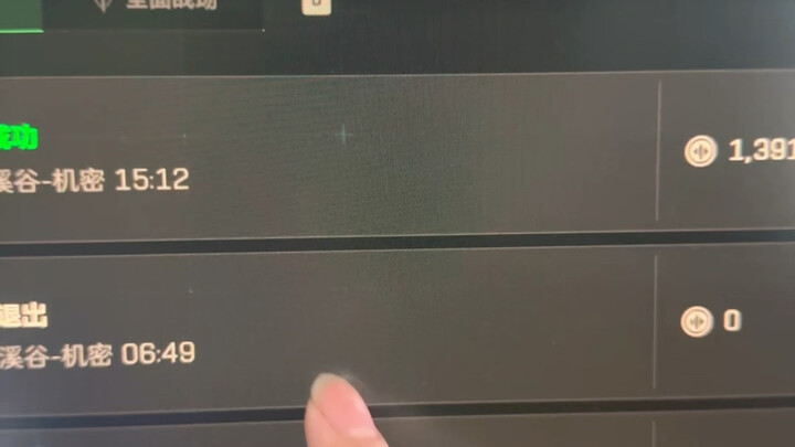 วิธีหนีเรียน-อพยพ 1.25 ล้านครั้ง ด้วยชีวิตเดียวในเดลต้า