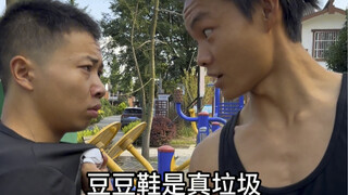 哈哈哈哈真服了
