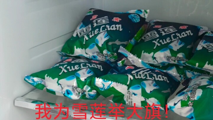 Today, if you don’t stand up for Xuelian, tomorrow they’ll dare to mess with your little pudding, an