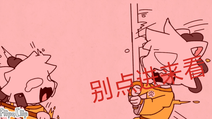Annoying Pigeon Meme  大唐精神病院[如果历史是一群喵]
