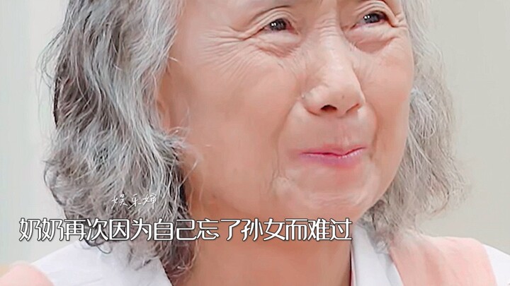 Meski menderita Alzheimer, nenek tetap ingat nama cucunya; meski aku tak lagi mengenalmu, aku akan s