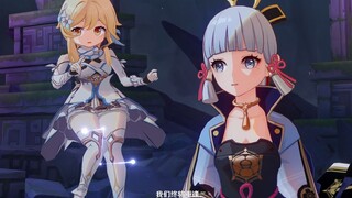 我们终将重逢，但是神里兄妹