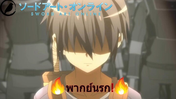 เมื่อเกมมีความรู้สึกสมจริงมากเกินไป [พากย์นรก]