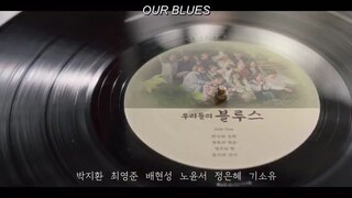 OUR BLUES-(CREDITS TO THE OWNER)