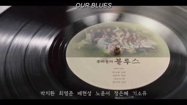 OUR BLUES-(CREDITS TO THE OWNER)
