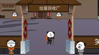 第二季第八集：长生青牛！傻柱团队再增新人！