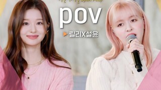 Sangat pandai bernyanyi! NMIXX Lily + Seolhee menampilkan cover nada tinggi lagu A-Mei POV