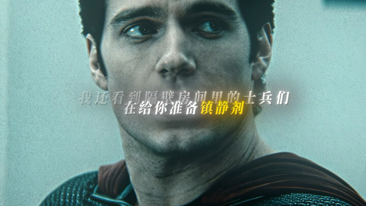 “Kalian takut pada saya karena kalian tidak bisa mengendalikan saya.”