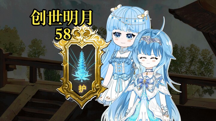 创世明月58 天下第一宗，护国宗门，九宝琉璃宗