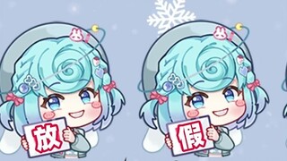 【Tiandou】Now is a sensitive period, don't spread rumors about us 3t1😡What if someone believes it! Th