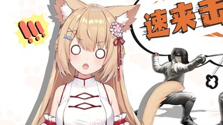 [Menonton kucing dalam lima menit] Kucing yang belajar anggar