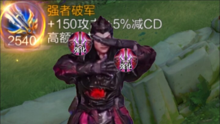 I’ll just finish you off with my pride-and-joy true damage!