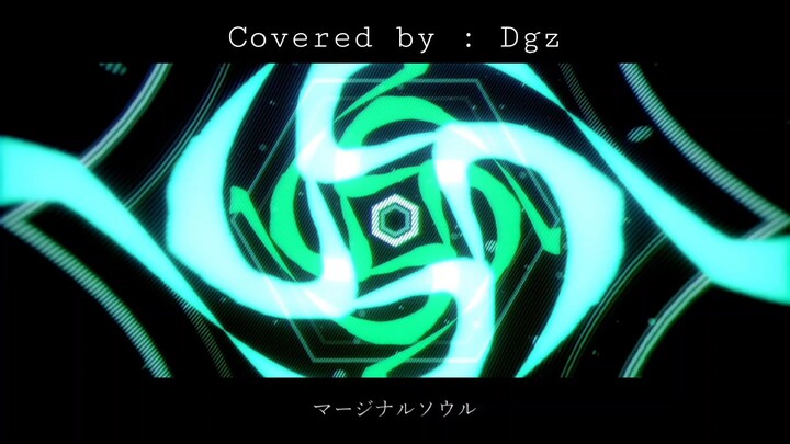 Marginal Soul / Cover【Dgz】