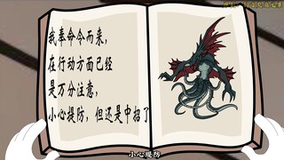 【千万别惹大师兄】第118集：难办？卧槽，那就别办了！
