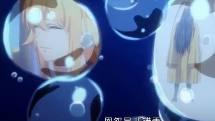 ใครจะรู้! เนื้อหาระดับทองของตอนนี้!