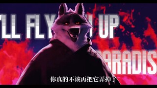 超爽踩点 ‖「我即是死神本身。」