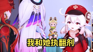 我过来旅馆给卡齐娜煲凉茶，你们抓我干什么（粤配）