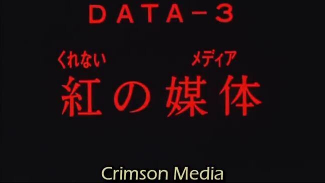 Cyber City Oedo 808 Episode 3