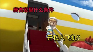 No.31 Tang Ji jelas merupakan tuan muda terkaya di antara anak laki-laki Diankun
