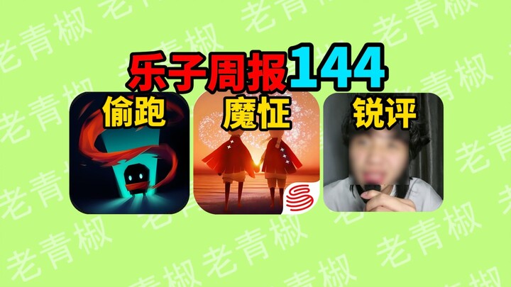 نقد حاد: هل تسبب "غوان يو" في هوس اللاعبين وغضبهم؟ باغ "فارس الطاقة" السحري يتجاوز حدود المعقول!