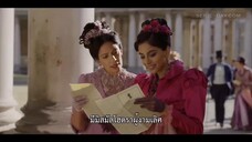 Bridgerton Season 3 (2024) วังวนรัก เกมไฮโซ 3EP 1 [ซับไทย]