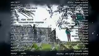 15(ภาค2)