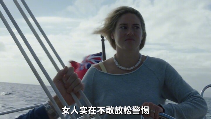 คู่รักออกทะเลแล้วเผชิญพายุ พวกเขาต้องเอาชีวิตรอดกลางทะเลนานถึง 40 วัน แต่ตอนจบกลับชวนให้สิ้นหวัง!